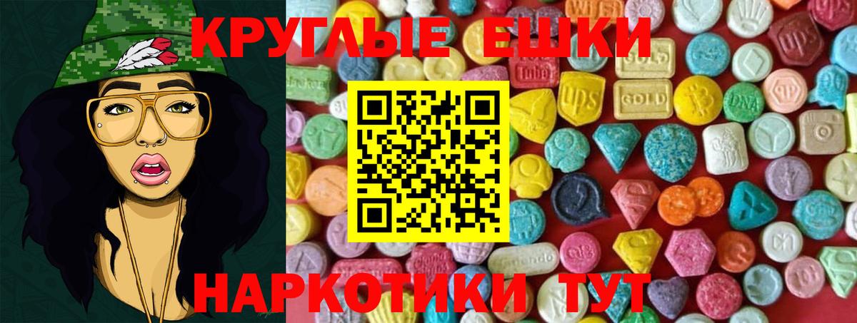 Экстази бентли  ЭКСТАЗИ  Верхний Уфалей  Ecstasy TESLA  Вход с VPN 