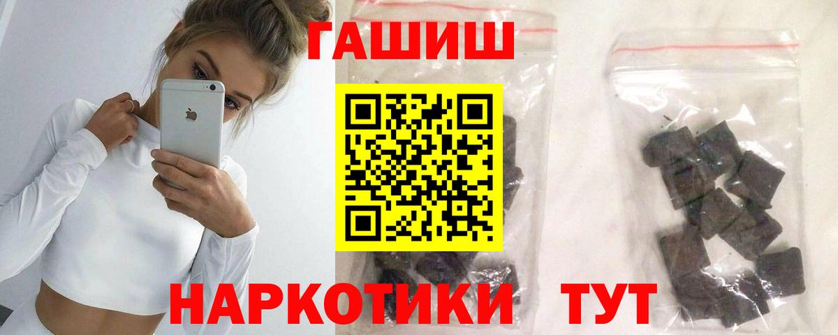 ГАШИШ hashish Верхний Уфалей