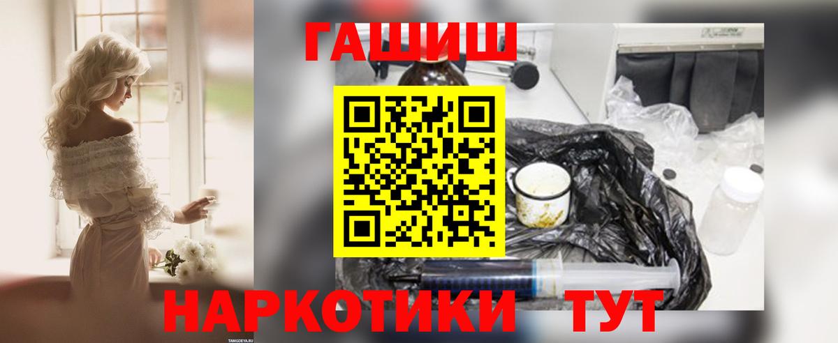 ГАШ индика сатива  Гашиш  Верхний Уфалей  ГАШ индика сатива  Вход с VPN 