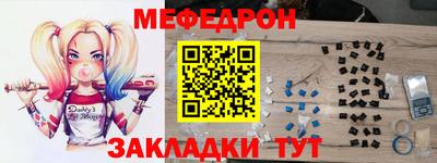кокаин перу Наро-Фоминск