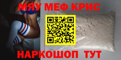 кокаин перу Наро-Фоминск