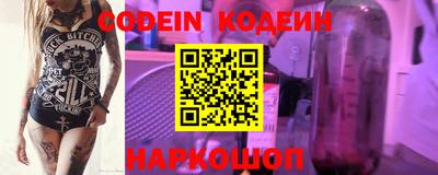 кокаин перу Наро-Фоминск