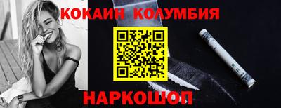 гидра Можга
