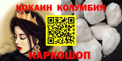 MDMA Нальчик