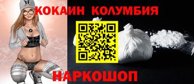 кокаин колумбия Нарткала