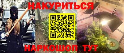 кокаин перу Наро-Фоминск