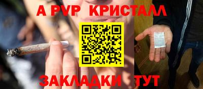 кокаин перу Наро-Фоминск