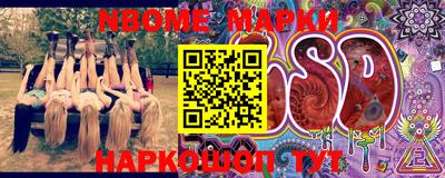кокаин перу Наро-Фоминск