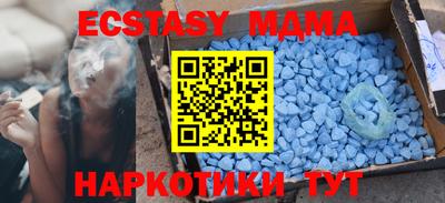 кокаин перу Наро-Фоминск