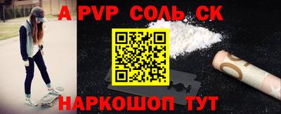 кокаин перу Наро-Фоминск