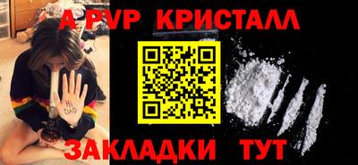 кокаин перу Наро-Фоминск