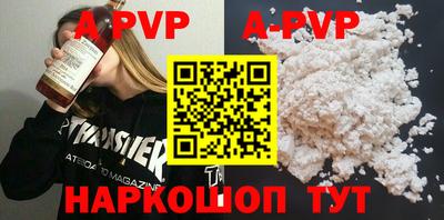 кокаин перу Наро-Фоминск