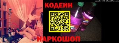кокаин перу Наро-Фоминск