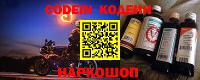 кокаин перу Наро-Фоминск