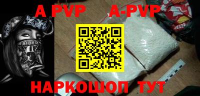 кокаин перу Наро-Фоминск