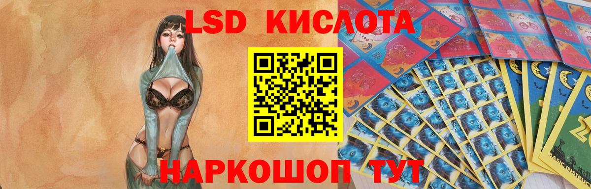 Верхний Уфалей  ЛСД экстази ecstasy  Вход с VPN  LSD-25 экстази кислота 
