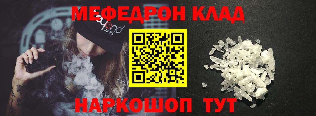 Меф   Конопля  ГАШИШ  Cocaine  Верхний Уфалей  ГАШ  Вход с VPN  Где найти наркотики? 