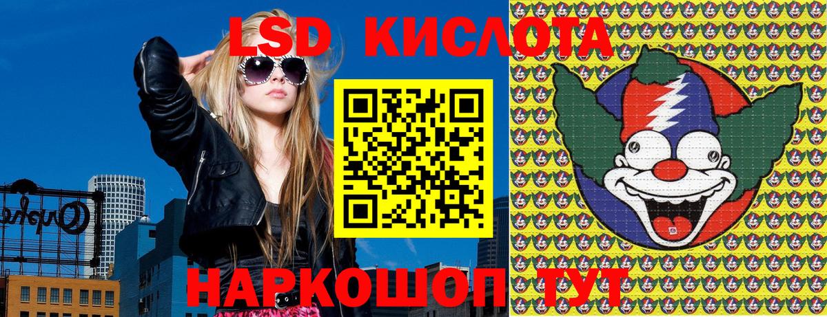 Верхний Уфалей  Марки N-bome 1,5мг  Марки N-bome 1,5мг  Вход с VPN 