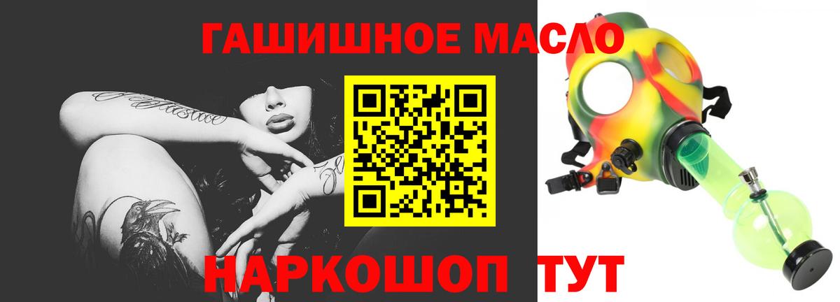 ТГК вейп Верхний Уфалей