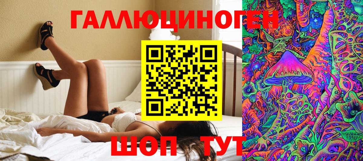 Псилоцибиновые грибы GOLDEN TEACHER  Псилоцибиновые грибы мухоморы  Вход с VPN  закладка  Верхний Уфалей 